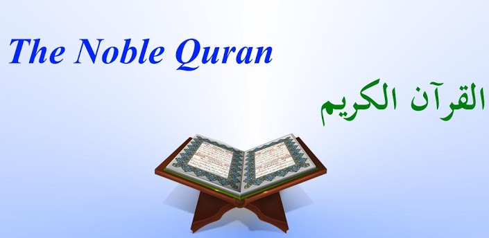 IslamThe Quran